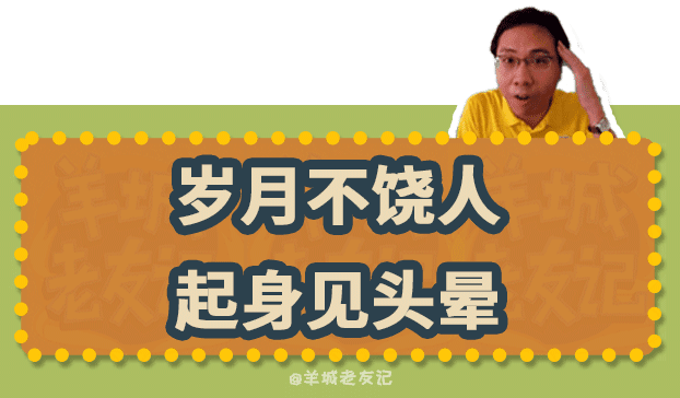 “歲月不饒人，起身見頭暈”，TVB第一“金句王”非佢莫屬！