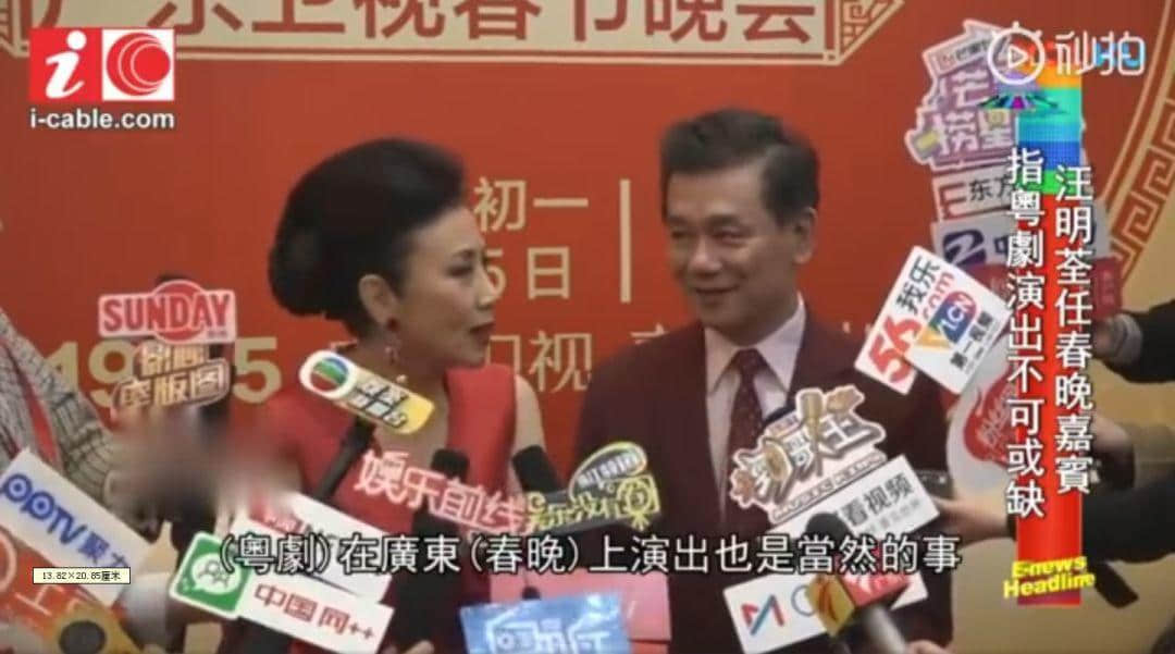 ?時隔34年粵劇重登春晚，但你真的會關(guān)心嗎？