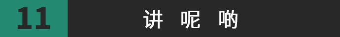 得閑飲茶=有緣再見！18句廣東人潛臺(tái)詞，你識(shí)幾句？