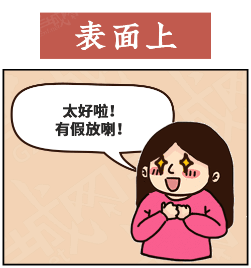 得閑飲茶=有緣再見！18句廣東人潛臺(tái)詞，你識(shí)幾句？