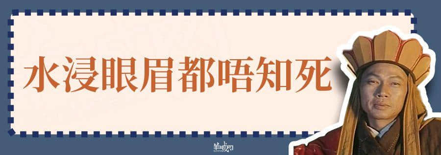 超長長長長長粵語俗語合集，廣州00后識兩成已經好犀利！