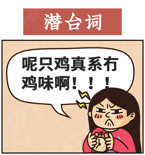 得閑飲茶=有緣再見！18句廣東人潛臺(tái)詞，你識(shí)幾句？