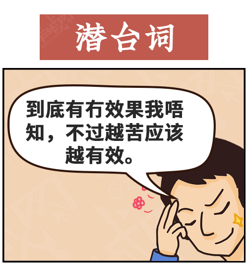 得閑飲茶=有緣再見！18句廣東人潛臺(tái)詞，你識(shí)幾句？