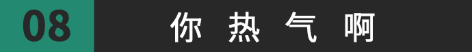 得閑飲茶=有緣再見！18句廣東人潛臺(tái)詞，你識(shí)幾句？