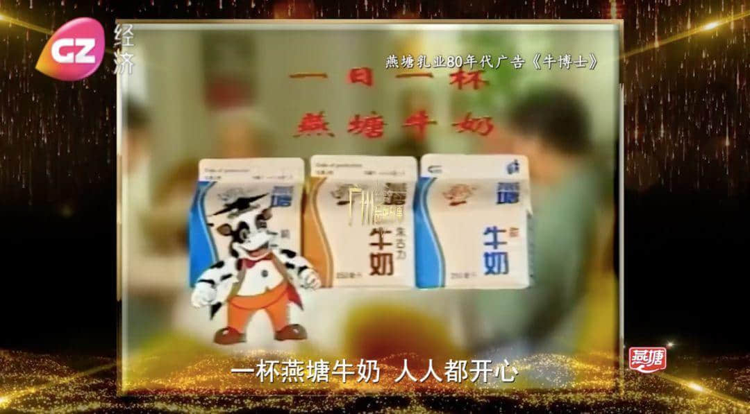 廣州三大奶，從細(xì)飲到大！