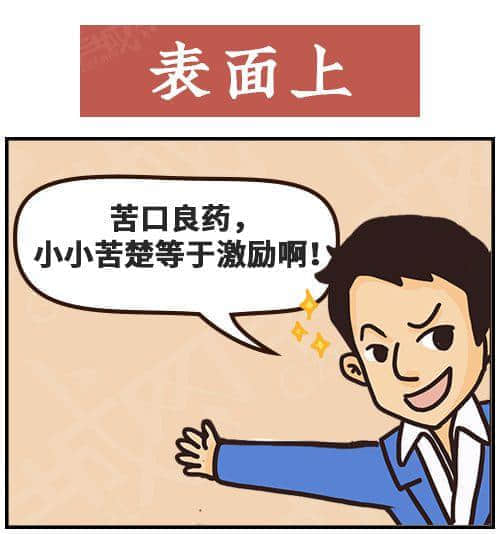 得閑飲茶=有緣再見！18句廣東人潛臺(tái)詞，你識(shí)幾句？