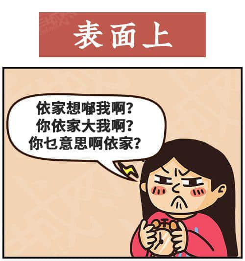 得閑飲茶=有緣再見！18句廣東人潛臺(tái)詞，你識(shí)幾句？