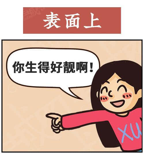 得閑飲茶=有緣再見！18句廣東人潛臺(tái)詞，你識(shí)幾句？