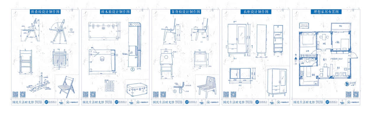 ../../../../../Desktop/2019家博會前期準(zhǔn)備/家博會新媒體推文/藍(lán)圖拼圖-小小.jpg