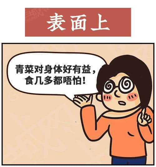 得閑飲茶=有緣再見！18句廣東人潛臺(tái)詞，你識(shí)幾句？