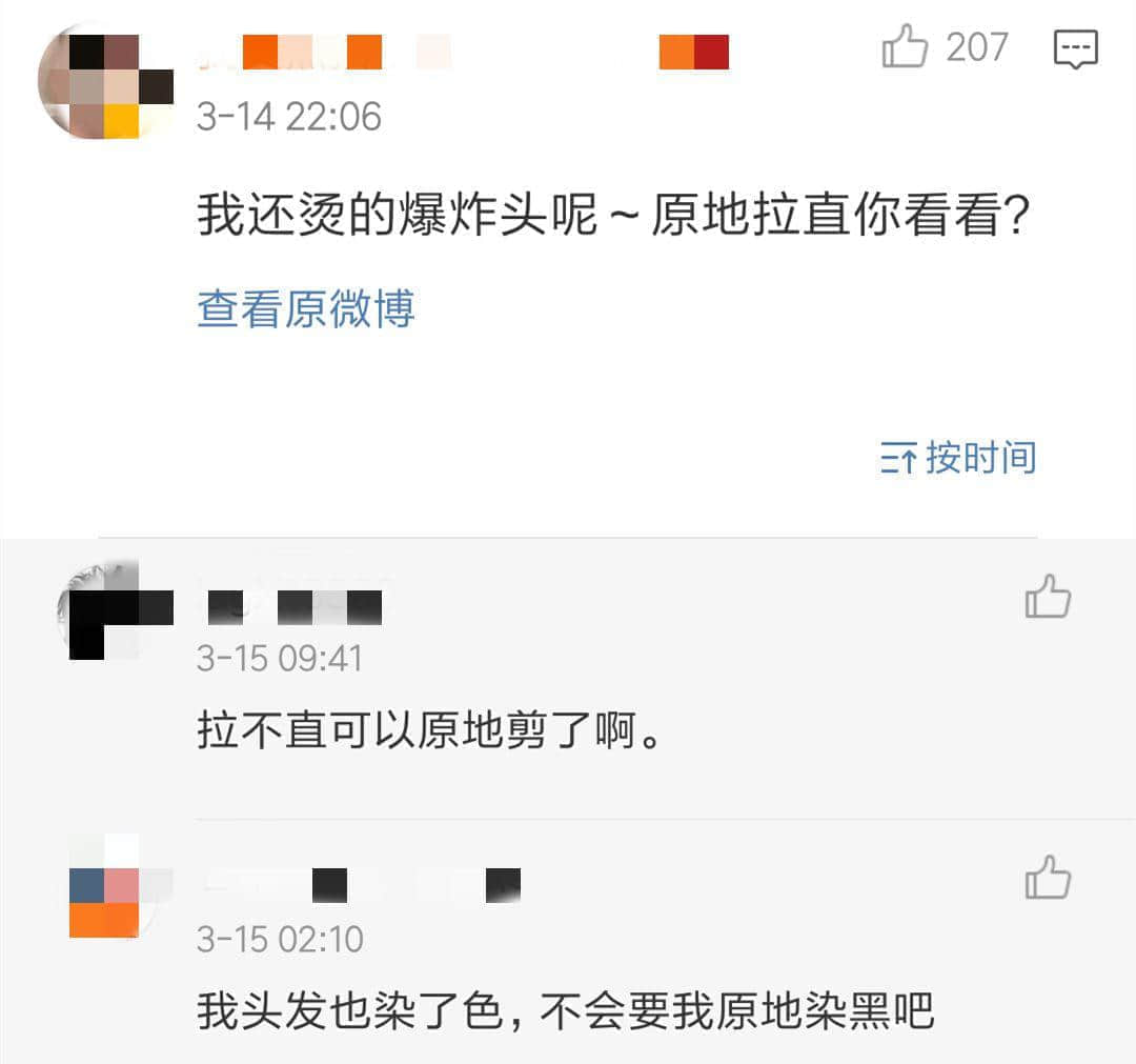 唔卸妝，唔畀上地鐵！廣州地鐵安檢攔住濃妝女生，你點睇？