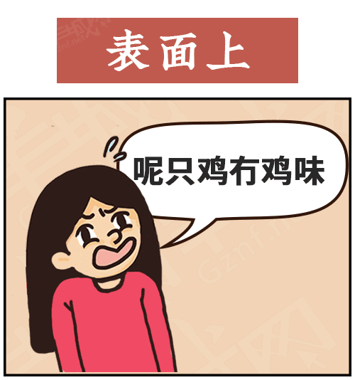 得閑飲茶=有緣再見！18句廣東人潛臺(tái)詞，你識(shí)幾句？