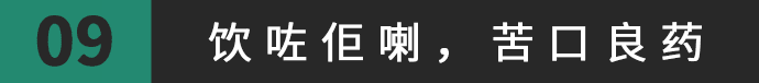 得閑飲茶=有緣再見！18句廣東人潛臺(tái)詞，你識(shí)幾句？
