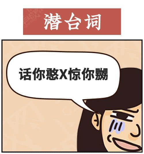 得閑飲茶=有緣再見！18句廣東人潛臺(tái)詞，你識(shí)幾句？