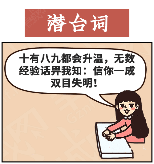 得閑飲茶=有緣再見！18句廣東人潛臺(tái)詞，你識(shí)幾句？