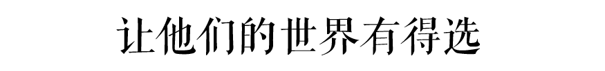 廣州有一群視障人士，在手沖咖啡里找到了不一樣的人生