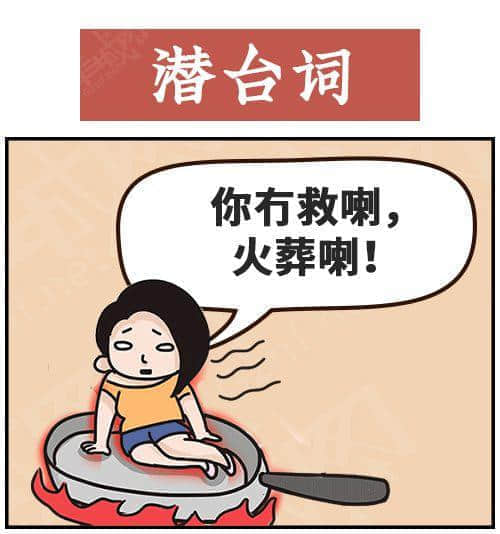 得閑飲茶=有緣再見！18句廣東人潛臺(tái)詞，你識(shí)幾句？