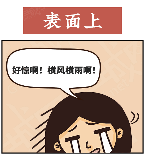 得閑飲茶=有緣再見！18句廣東人潛臺(tái)詞，你識(shí)幾句？
