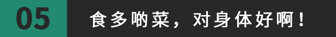 得閑飲茶=有緣再見！18句廣東人潛臺(tái)詞，你識(shí)幾句？