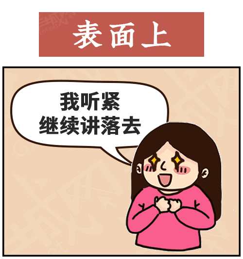 得閑飲茶=有緣再見！18句廣東人潛臺(tái)詞，你識(shí)幾句？