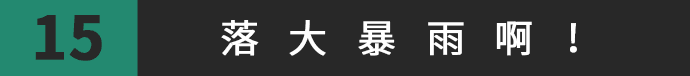 得閑飲茶=有緣再見！18句廣東人潛臺(tái)詞，你識(shí)幾句？