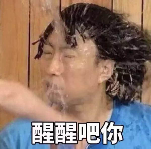 廣東人回南天獨家續(xù)命指南