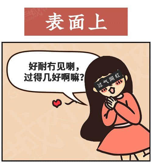 得閑飲茶=有緣再見！18句廣東人潛臺(tái)詞，你識(shí)幾句？