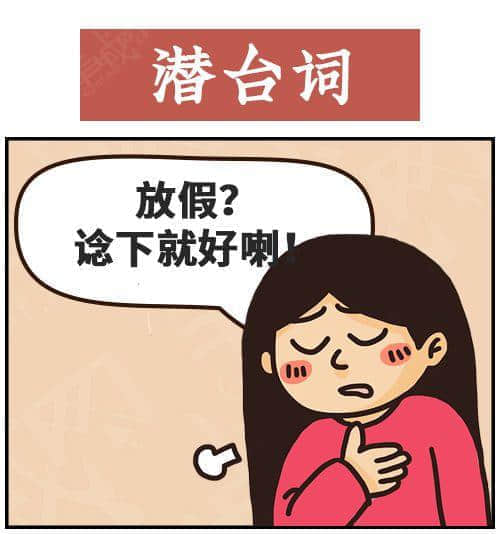 得閑飲茶=有緣再見！18句廣東人潛臺(tái)詞，你識(shí)幾句？