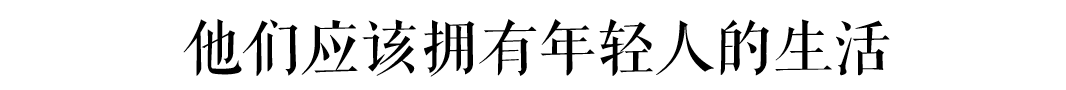 廣州有一群視障人士，在手沖咖啡里找到了不一樣的人生