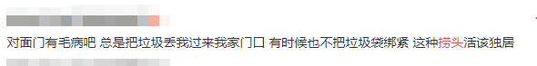 在廣州，你介意被人說“撈”嗎？