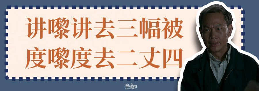 超長長長長長粵語俗語合集，廣州00后識兩成已經好犀利！