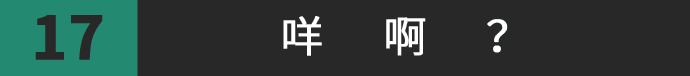 得閑飲茶=有緣再見！18句廣東人潛臺(tái)詞，你識(shí)幾句？