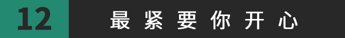得閑飲茶=有緣再見！18句廣東人潛臺(tái)詞，你識(shí)幾句？