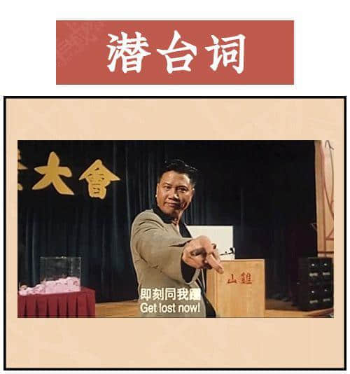 得閑飲茶=有緣再見！18句廣東人潛臺(tái)詞，你識(shí)幾句？