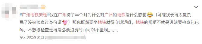 今日嘅廣州地鐵：機人人人人人人人人人人人人人人人人人你人人人人人人人人