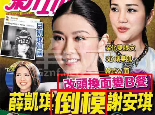 從“安心偷食”到“安心上路”，只有港媒粵語功力從未令我失望！