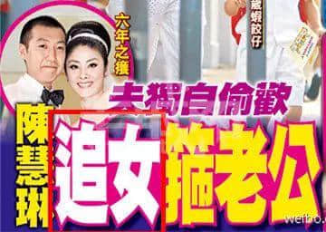 從“安心偷食”到“安心上路”，只有港媒粵語功力從未令我失望！