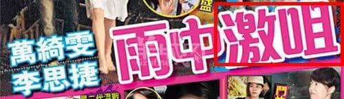 從“安心偷食”到“安心上路”，只有港媒粵語功力從未令我失望！