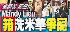 從“安心偷食”到“安心上路”，只有港媒粵語功力從未令我失望！
