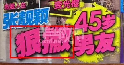 從“安心偷食”到“安心上路”，只有港媒粵語功力從未令我失望！