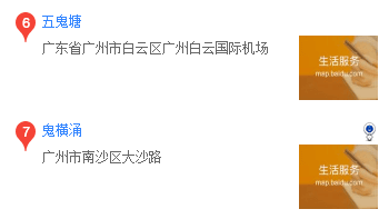 99%的廣州人不知道，廣州居然有這么多神奇路名！