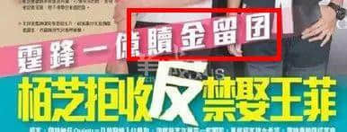 從“安心偷食”到“安心上路”，只有港媒粵語功力從未令我失望！