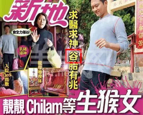 從“安心偷食”到“安心上路”，只有港媒粵語功力從未令我失望！