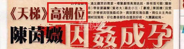 從“安心偷食”到“安心上路”，只有港媒粵語功力從未令我失望！