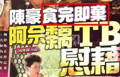 從“安心偷食”到“安心上路”，只有港媒粵語功力從未令我失望！