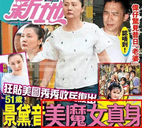 從“安心偷食”到“安心上路”，只有港媒粵語功力從未令我失望！
