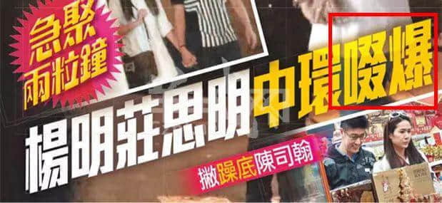 從“安心偷食”到“安心上路”，只有港媒粵語功力從未令我失望！