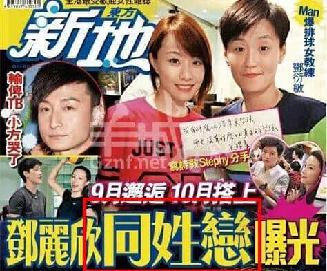 從“安心偷食”到“安心上路”，只有港媒粵語功力從未令我失望！
