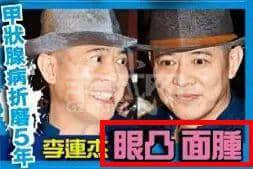 從“安心偷食”到“安心上路”，只有港媒粵語功力從未令我失望！
