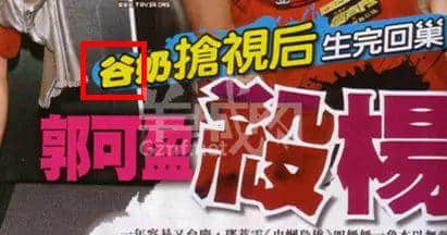從“安心偷食”到“安心上路”，只有港媒粵語功力從未令我失望！